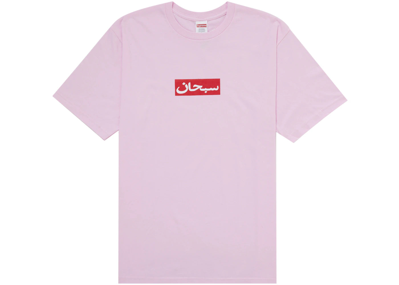 Supreme Arabic Box Logo Tee Light Pink