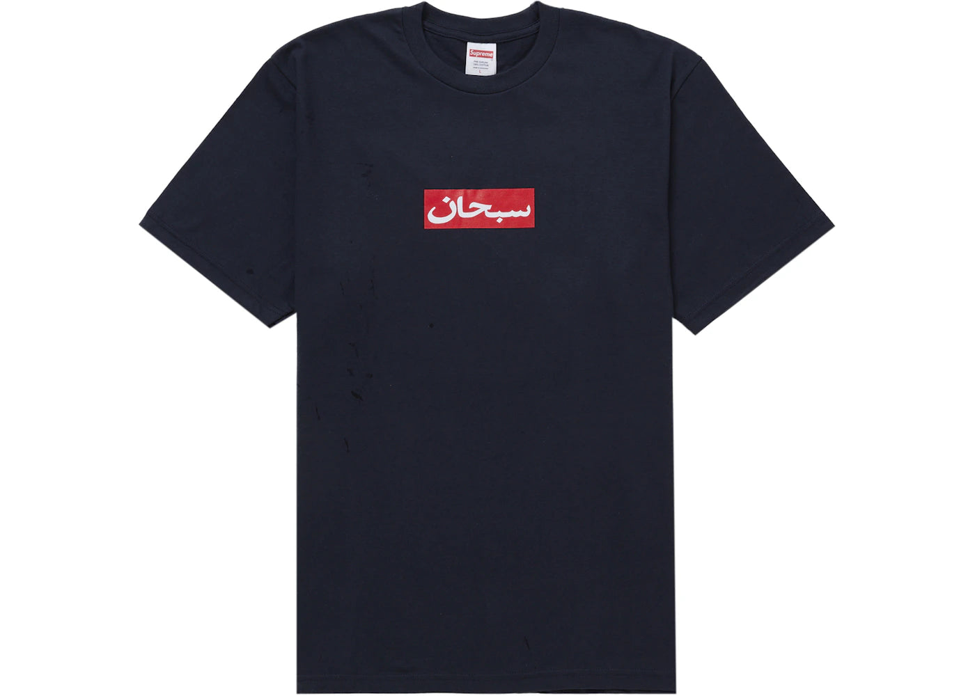 Supreme Arabic Box Logo Tee Navy