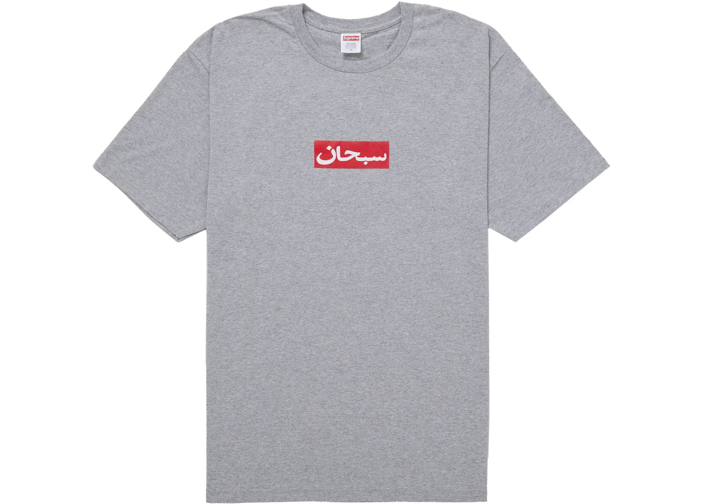 Supreme Arabic Box Logo Tee Heather Grey
